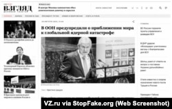 Captura de pantalla: “La ONU advierte de que el mundo se está acercando a una catástrofe nuclear global” – VZ.ru.