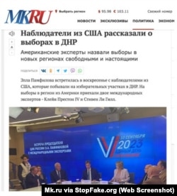 Captura de pantalla de mk.ru: “Los observadores de EEUU relatan sobre las elecciones en la RPD“.