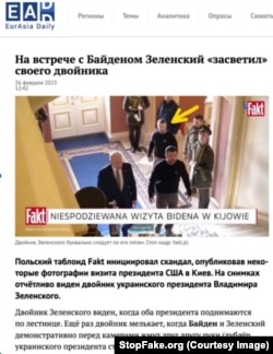 Captura de pantalla: “En la reunión con Biden, Zelenskyy “muestra” a su doble”, eadaily.com.