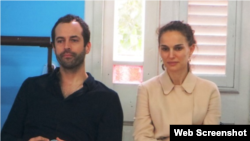 Benjamin Millipied y su esposa Natalie Portman presenciaron un ensayo de Giselle. Foto Cubanet