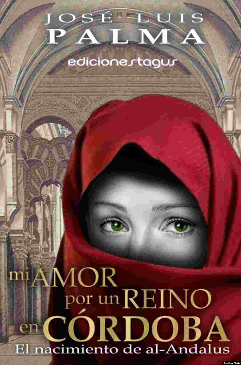 Portada de "Mi amor por un reino en Córdoba, de José Luis Palma.