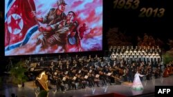 Orquesta sinfónica de Corea del Norte