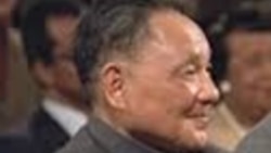 Deng Xiaoping.