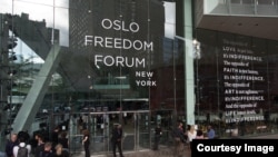 Oslo Freedom Forum 2018.