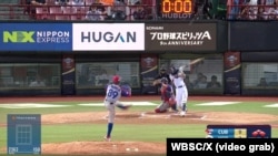 Cuba contra Surcorea, en el Estadio Tianmu de Taipei, en el segundo juego del Grupo B del Premier12 WBSC 2024. (Captura de video/WBSC/X)