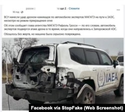 Captura de pantalla de Facebook.com: “Las FFAA de Ucrania atacaron el coche de los expertos del OIEA con un dron mientras estos se dirigían a la central nuclear de Zaporiyia”.