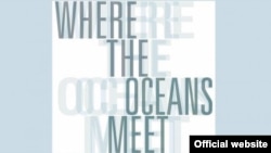 Cartel de "Where de Oceans Meet".